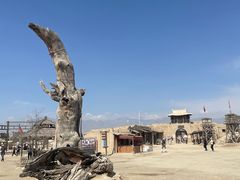 -镇北堡西部影城