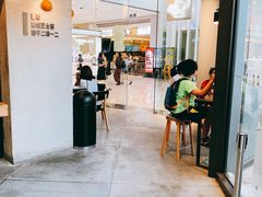 大堂-喜茶(深圳福田星河COCO Park店)