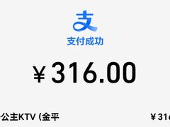 -自由港KTV(王子公主金平店)