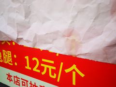 -邓氏兔头