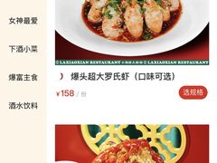 -辣小鲜·南昌大排档(船山路店)