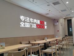 -李先生牛肉面大王(广渠门内店)