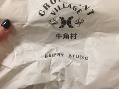 -牛角村(大族广场店)