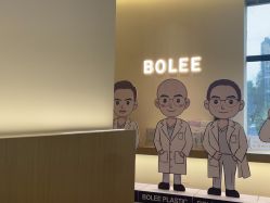 -重庆宝丽医疗美容