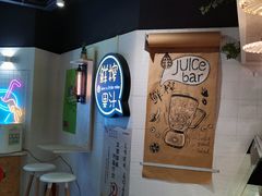 -果之满满鲜榨果汁(美罗城店)