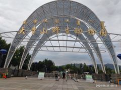 -大青山野生动物园