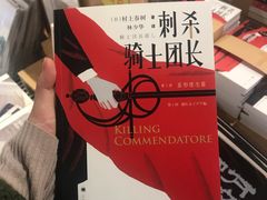 -当当书店(国泰广场店)