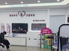 -中国移动(福州路营业厅)