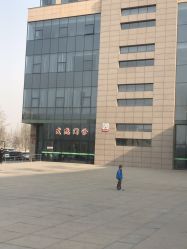 -保定市儿童医院