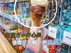 -VENCHI 闻绮(北京汉光店)