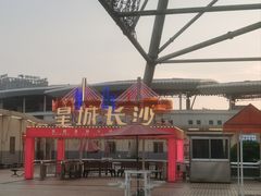 -星城之眼摩天轮