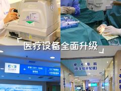 -武汉大学附属爱尔眼科医院(湖北总院)