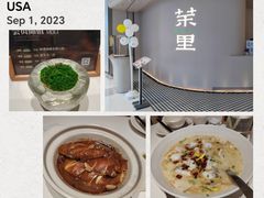-茉里粤菜(皇姑万象汇店)