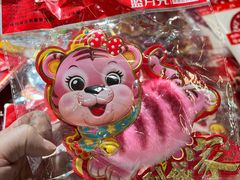 -天丰利生活MALL(和平里店)