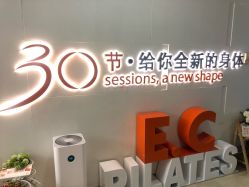 -意施精准塑形普拉提