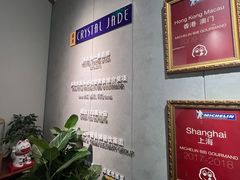 -翡翠江南(国贸商城店)