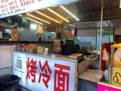 -大学城夜市