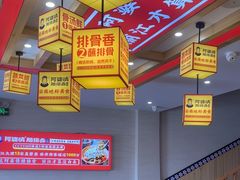 -阿婆情腊排骨火锅(金虹路店)