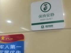-西京医院