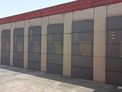 -汉景帝阳陵博物院