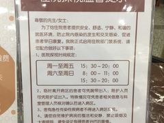 -北京市健宫医院