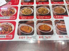 -扬二春炒饭(国庆路总店)