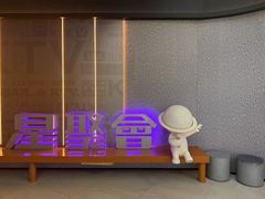 -星聚会KTV(南翔印象城MEGA店)