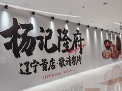 -沈阳铁西万象汇