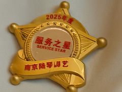 -陆琴脚艺·足浴·SPA(夫子庙店)