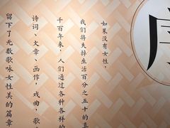 -江宁织造博物馆