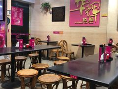 -华辉拉肠(龙口东店)