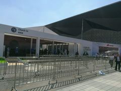 -东浩兰生上海世博展览馆