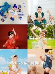 -小熊维尼高端儿童摄影(宝安旗舰店)