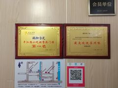 -鸡脚旮旯平江路店