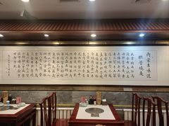 -内蒙联营烧麦 草原石榴红(护国寺店)