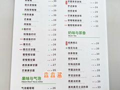 -TFIREROOM火社的茶(裕华万达店)