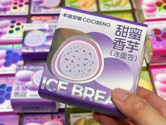 -卡滋贝诺动物奶油生日蛋糕(常熟万达店)