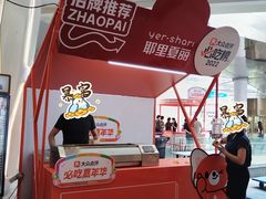 -美罗城