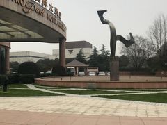 -南京维景国际大酒店(南京博物院店)