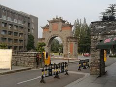 校门-四川大学(华西校区)