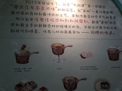 -糖潮糖水铺(省府店)