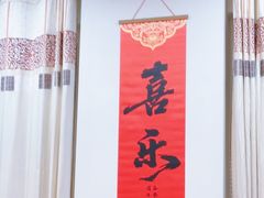 -红旗饭庄