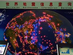 -南京科技馆