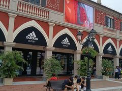 -佛罗伦萨小镇广佛名品奥特莱斯(疏港路店)