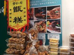 -紫光园·烤鸭·北京菜(劲松店)