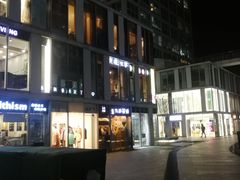 -九秋茶铺(三里屯店)