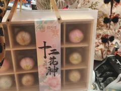 -稻香村(观前街店)