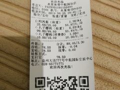 -水果地带(中航国际店)