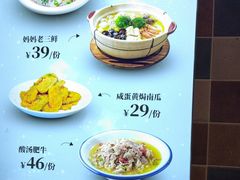 -妈妈菜舟山海鲜(定海古城店)