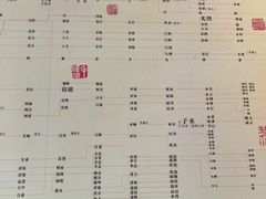 -清漾毛氏文化村